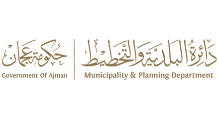 دائرة البلدية و التخطيط - حكومة عجمان